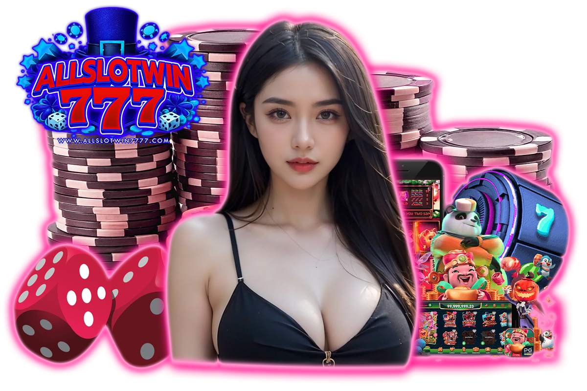 allslotwin777 ทางเข้า