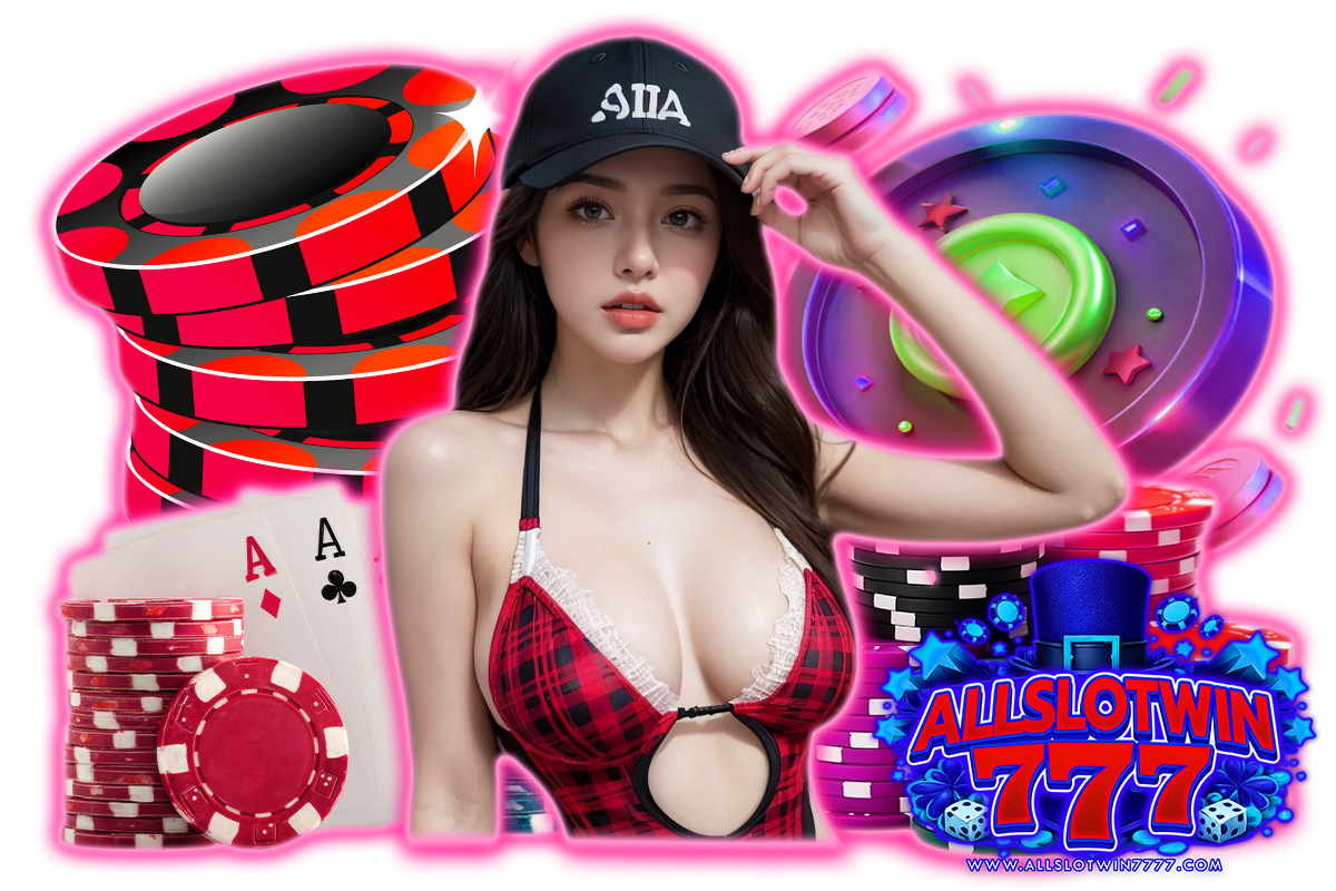 allslotwin777 แจกเครดิตฟรี